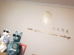 -YCai简薇美甲美睫美妆