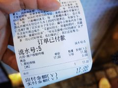 -舍予茶(桂林路店)