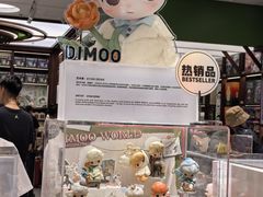 -泡泡玛特POPMART(天环购物中心店)