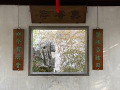 -拙政园