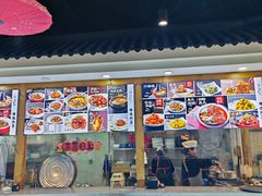 -良师门滨海人家·海鲜·家常菜(滨海城店)