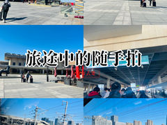 -济南西站