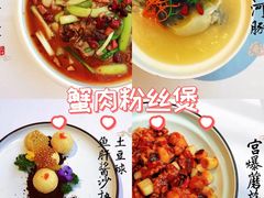 -肆月河豚·新淮扬菜·烤鸭(中关村店)