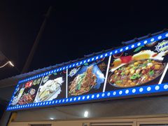 -清真·馬坡二旦烧烤(人生一串拍摄店)