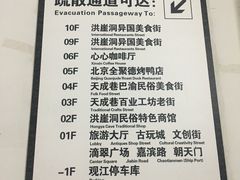 菜单-纸盐河码头火锅(十八梯店)