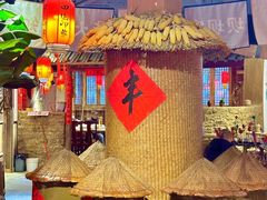 -田园印象·成都土菜院子(华阳店)