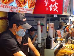 -周小亮丁家坡洋芋(全国总店)