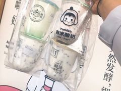 -有米酸奶