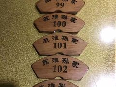 -孙家面馆(小康城店)