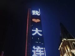 -LENBACH兰巴赫西餐啤酒坊(大连东港店)