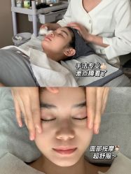 -KONSISTANT科思坦汀问题肌·科技美肤
