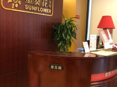 -招商银行(上海泰兴支行)