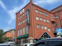 -青岛啤酒博物馆