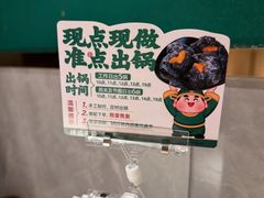 -禄运茶居·手工点心(猎德店)