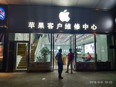 -新华贸购物中心(新华西道店)