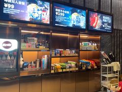 -万象影城(深圳湾万象城旗舰店)