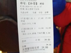 -厝内小眷村(西单大悦城店)