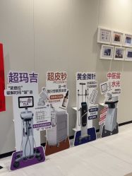 -Yestar重庆艺星医疗美容医院