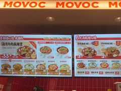 -每味每客·重庆麻辣烫(国泰店)