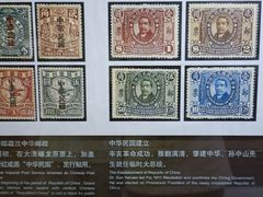-上海邮政博物馆