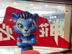 -必胜客(周浦万达店)
