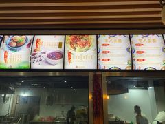 -陆氏太后饼(富平店)
