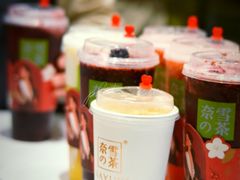 -奈雪的茶(湖滨银泰in77C区PRO店)