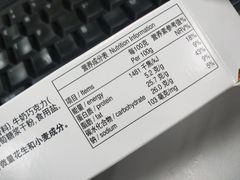 账单-哈根达斯(皇庭店)