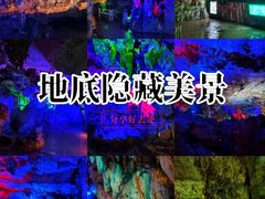 -陶祖圣境风景区