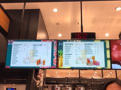 -茶百道(柏威年店)