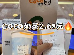 -CoCo都可(大华二店)