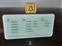 -融汇温泉