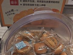 -豪享来(我格广场店)
