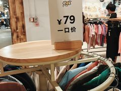 -多抓鱼循环商店(虹桥天地店)