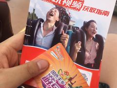 -国色天乡三期陆地乐园