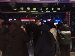 -松雷商业(南岗店)