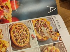 -必胜客(大观天地店)