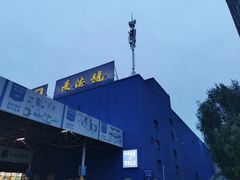 -麦德龙(包河店)