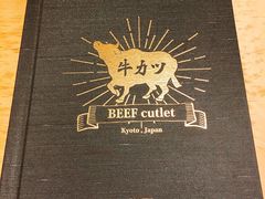 -炸牛排 京都胜牛(京都站前店)
