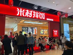 -吾悦广场(南京鼓楼店)