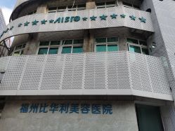 -比华利美容医院