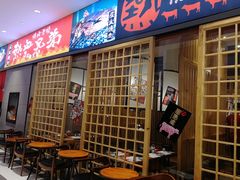 门面-热血兄弟·炭火烤肉(融侨中心店)