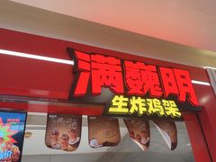 -百联川沙购物中心