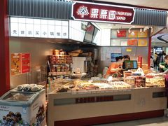 -凯德MALL(西直门店)