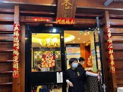 -简·东山小厨(东山口店)