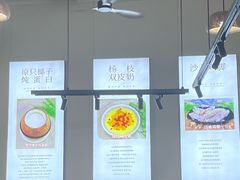 -黄师奶甜品店
