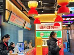 -西塔老太太泥炉烤肉(双井店)