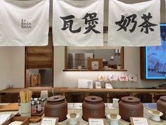 -李山山茶事(景枫店)