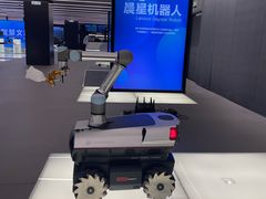 -联想未来中心
