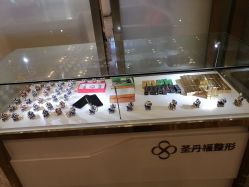 -成都艾特他整形外科医院